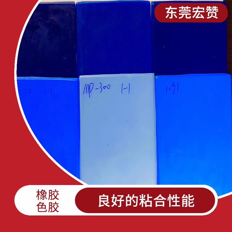 濮阳橡胶色母胶价格 良好的粘合性能 能够牢固地粘合多种材料