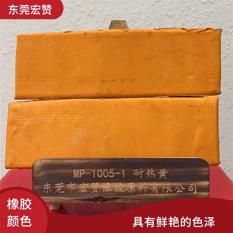 百色丁基橡胶专用颜色 有较好的耐磨性 长期使用过程中不易磨损