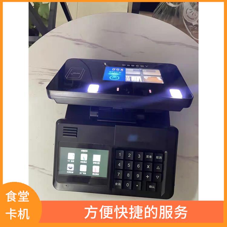 台州食堂饭卡机 使收银简易便捷 实现客流大数据分析