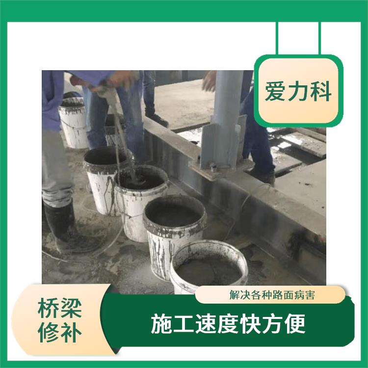河北桥梁伸缩缝快速修补料厂家 可冬季施工 施工速度快方便