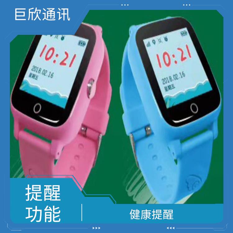 郑州气泵式血压测量手表 健康提醒 节省时间和成本