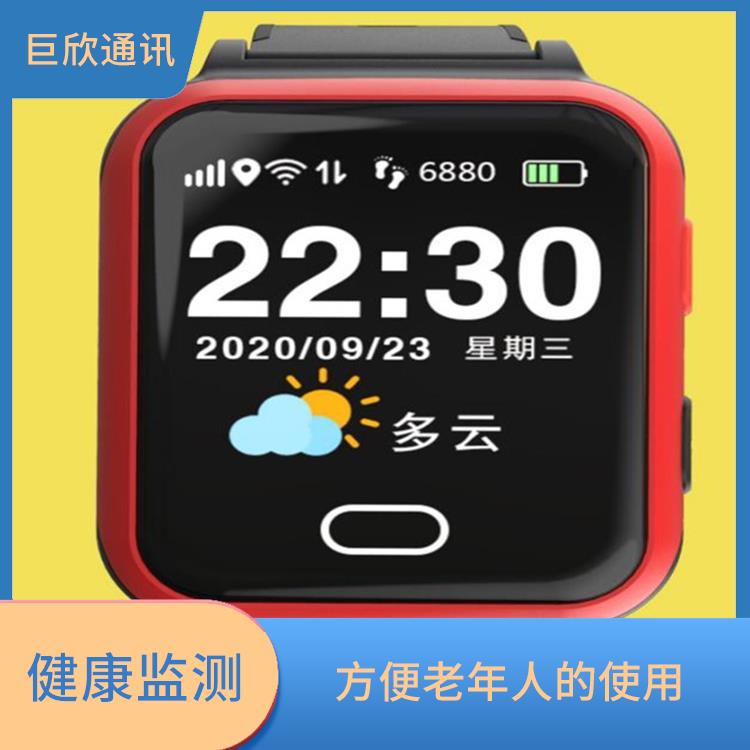 智慧养老定位手表公司 定位功能 紧急呼叫功能