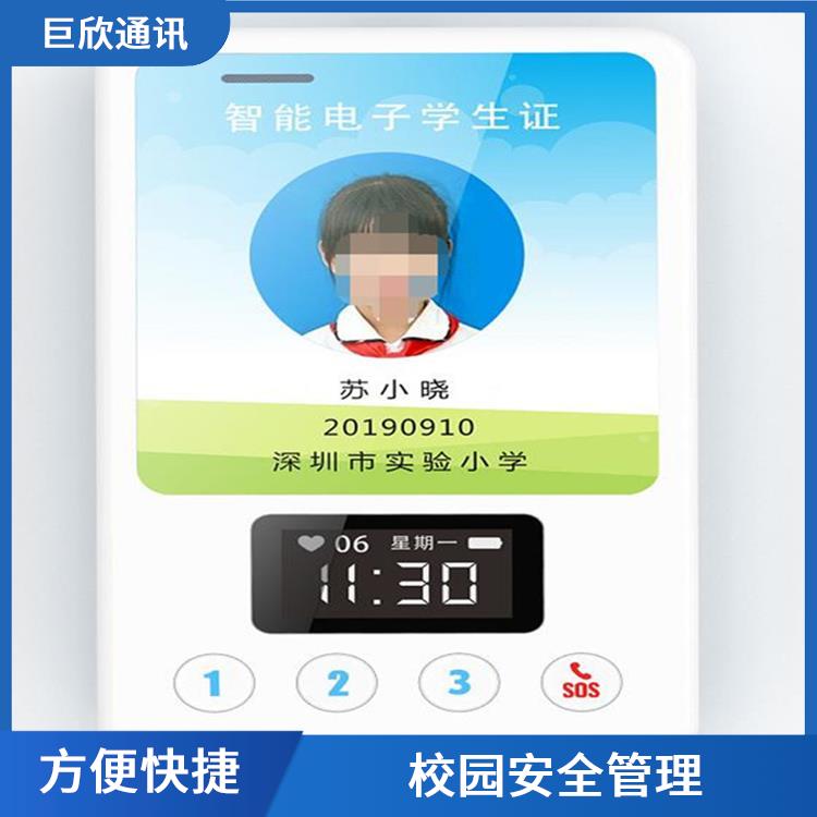 西宁智慧校园电子学生证厂家 餐饮消费 提供更多便利
