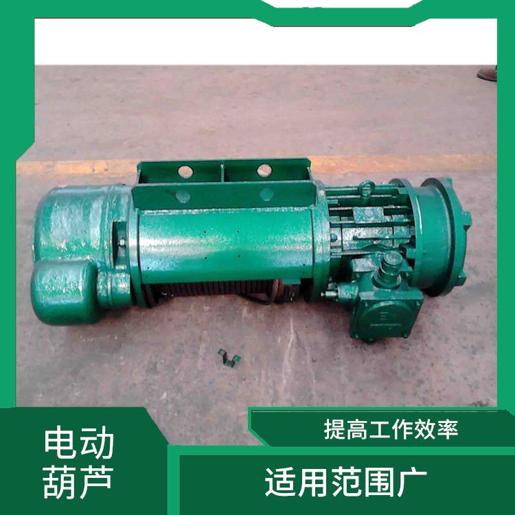 雙速電動葫蘆 耐用性強 使用壽命較長