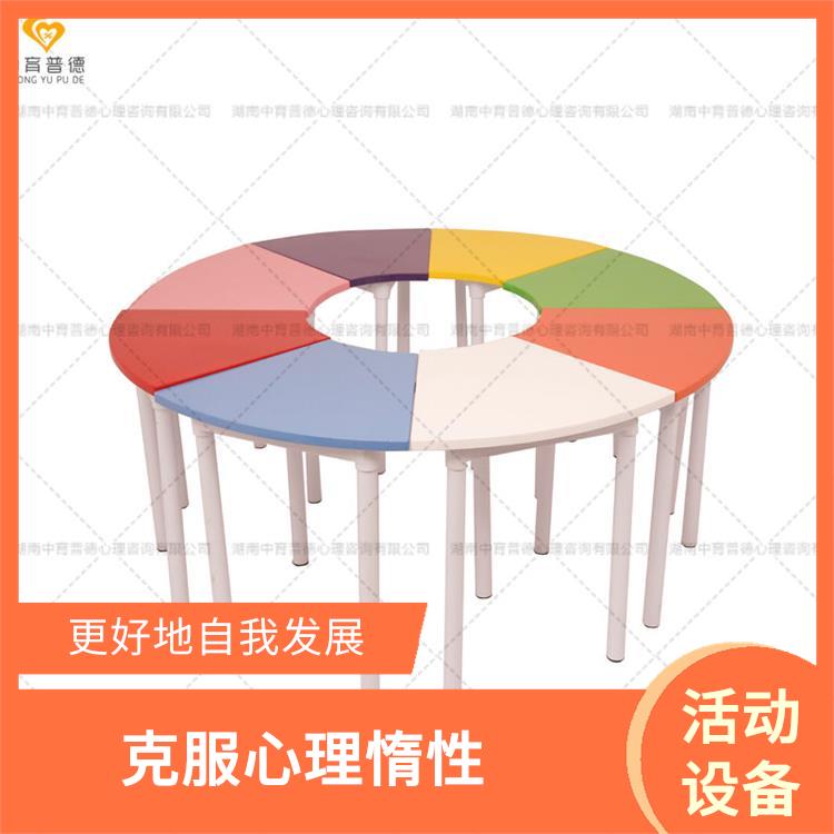 廣州心理咨詢團體活動室設(shè)備 認識自身潛能 調(diào)動參與者的積極性