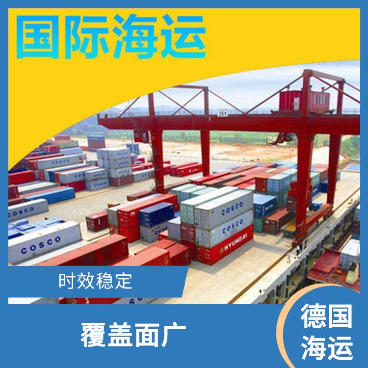 上海到德国FBA铁路 覆盖面广 确保商品安全送达客户手中