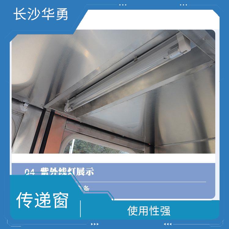电子连锁自净式传递窗 坚固耐用 使用寿命长