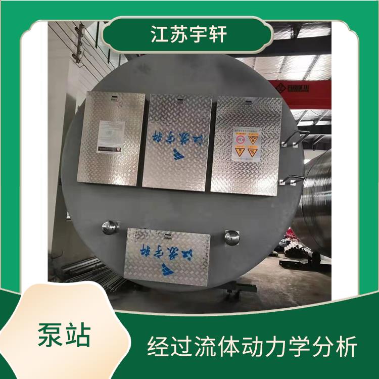 市政给水排水预制泵站 内置移动通信模块 带有一体化的排放连接