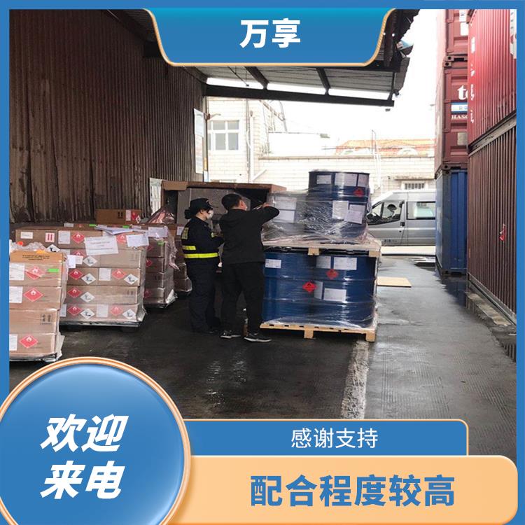 宁波进口危险品报关费用 客服响应快速 正规报关