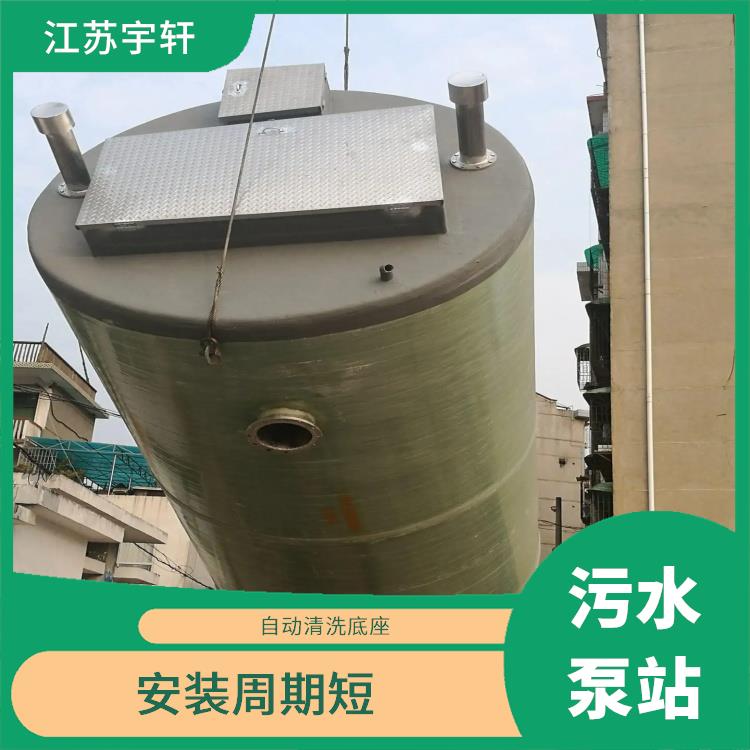 玻璃钢一体化污水泵站 结合粉碎格栅 自动化集成度高