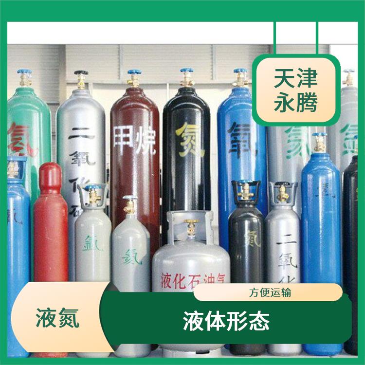 红桥液氮供应 不易热胀冷缩 量大从优
