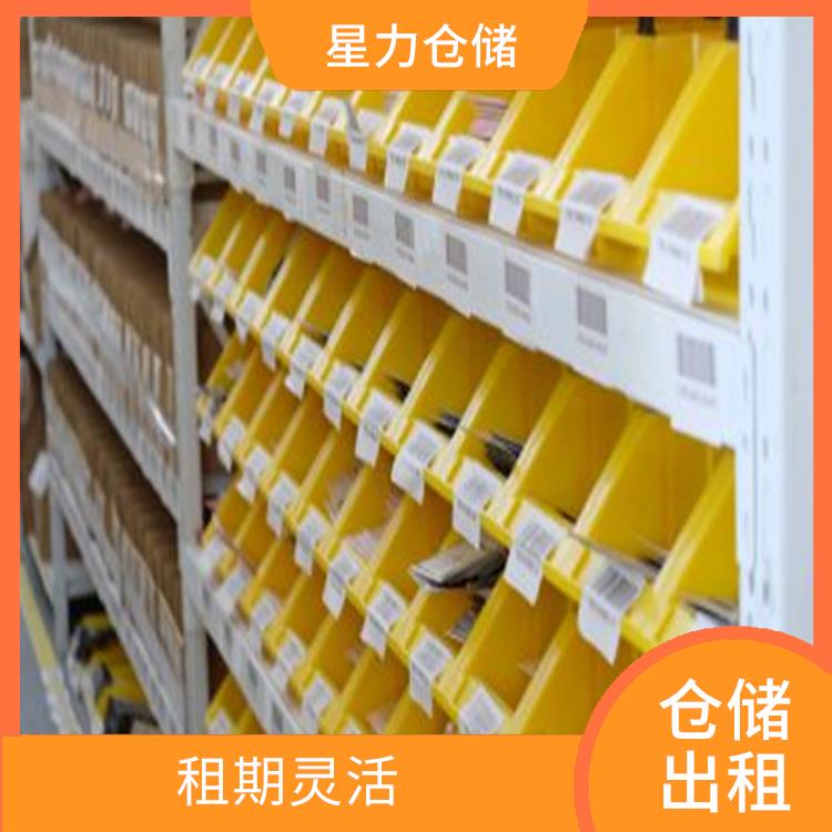 红酒类智能仓库出租公司 有效利用资源 新媒体平台配套