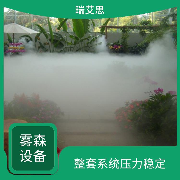河南雾森喷雾设备 降温降尘 整套系统压力稳定