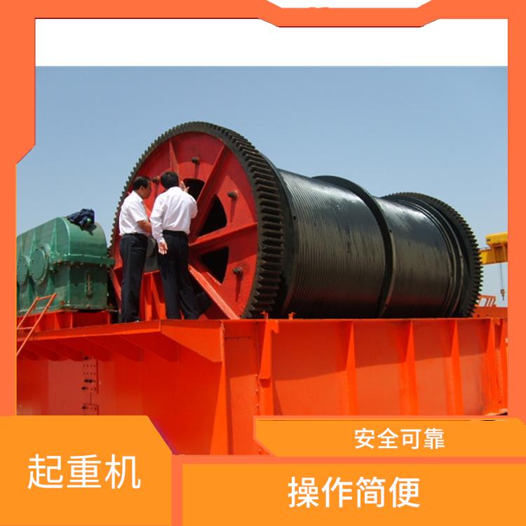 河南大方橋式雙梁起重機(jī) 運行平穩(wěn) 承載能力強(qiáng)