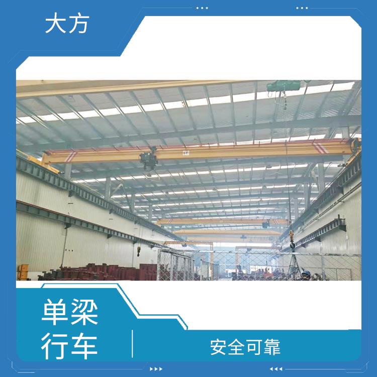 電動(dòng)葫蘆起重機(jī) 安全可靠 適用范圍廣