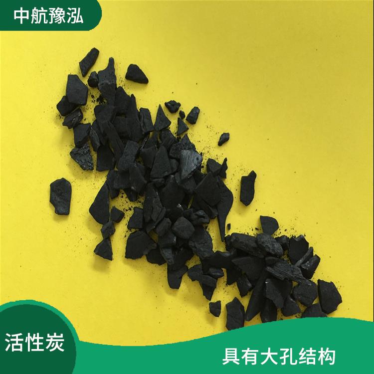 南昌水處理活性炭 具有較高的吸附能力 可以制成多種形狀和規(guī)格