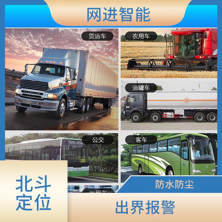 GPS定位 快速充电 不受距离限制影响