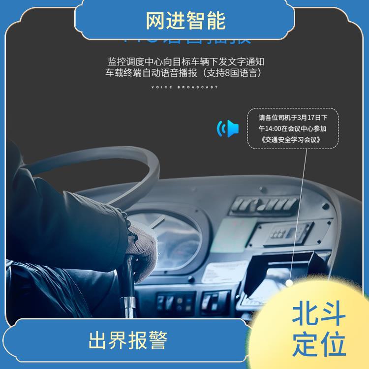 高精度北斗 防水防尘 三种工作模式切换 提升续航时长