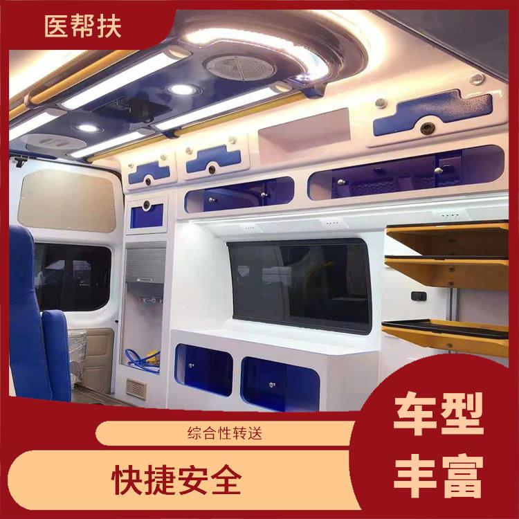 出租急救車價格 租賃流程簡單 實用性高