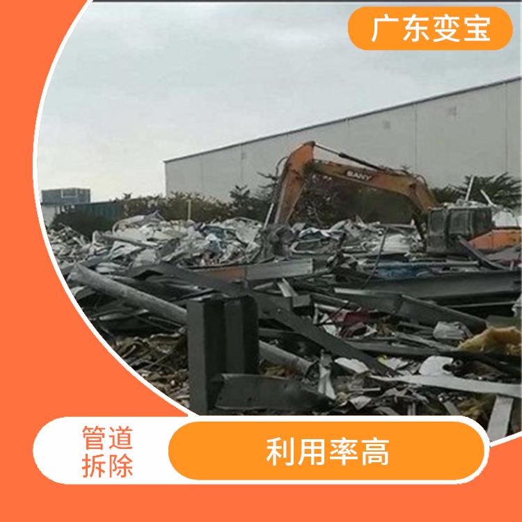 湛江广告牌拆除回收 回收损耗率低 安全快捷服务热情