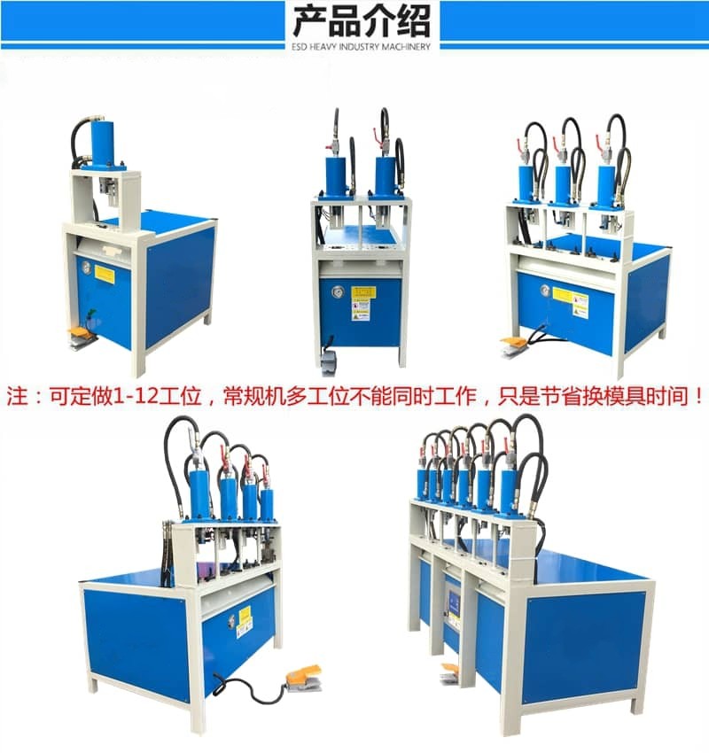 佛山振劲机械高速液压冲孔机 楼梯护栏坡口机 不锈钢管冲斜弧口机