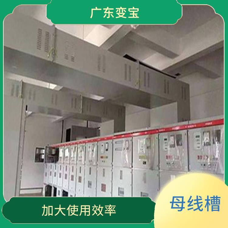 惠州回收母线槽 加大使用效率 归纳使用水平高