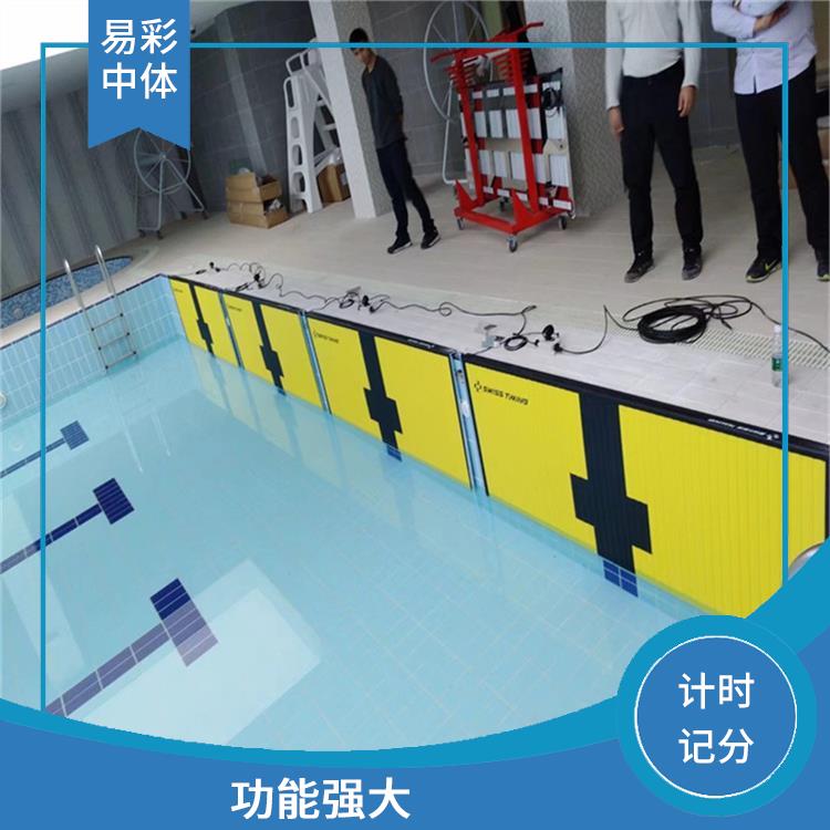 合肥游泳计时记分系统 提高比赛的准确性