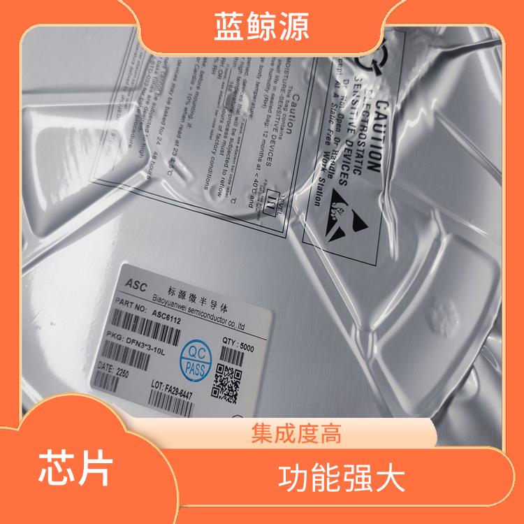 兼容性强 接收协议芯片 小巧的封装