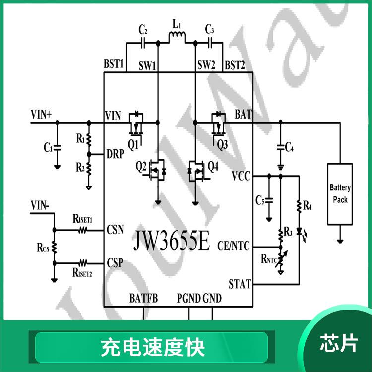 充電速度快 JW3655E 具有多種保護(hù)功能