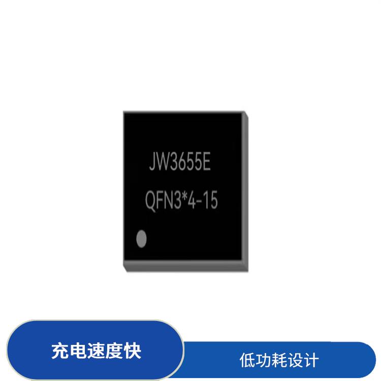 低功耗设计 3串电池升降压充电IC 可适用于多种应用场景