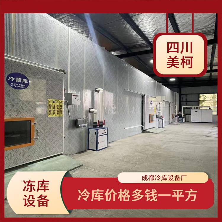 阿壩臘肉烘干機 安裝造價
