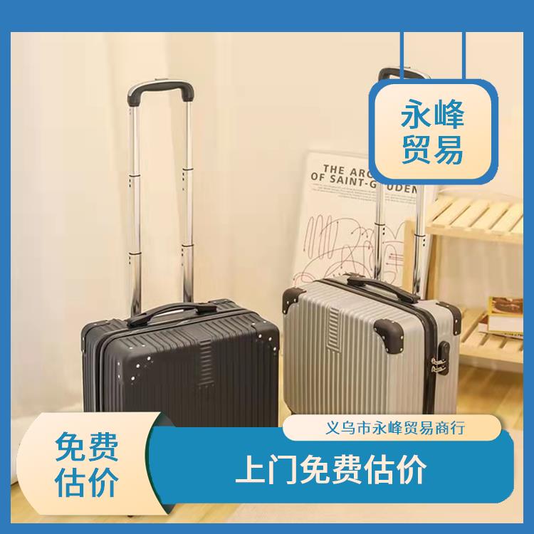 高价回收箱包电话 当场结算