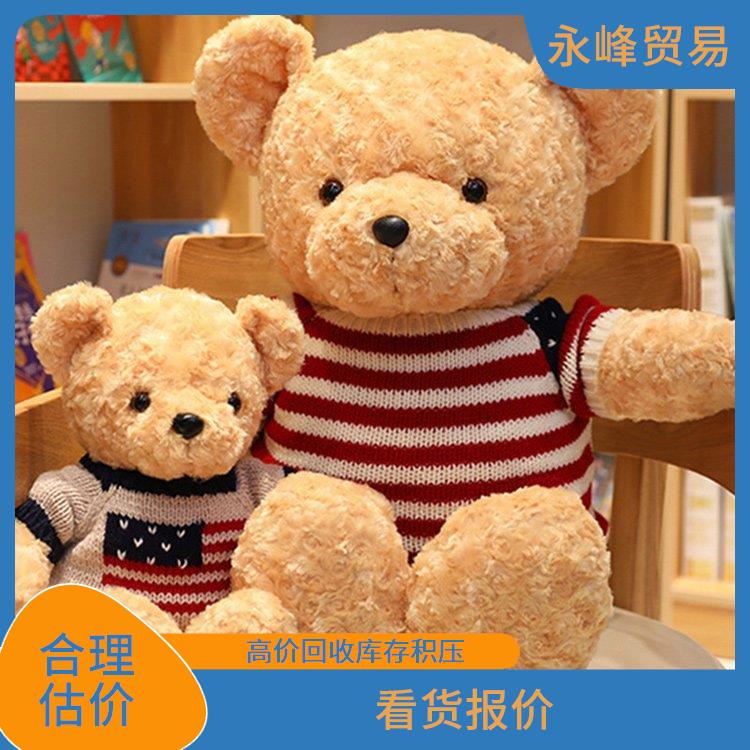 上门收购毛绒玩具 回收库存 大量尾货回收