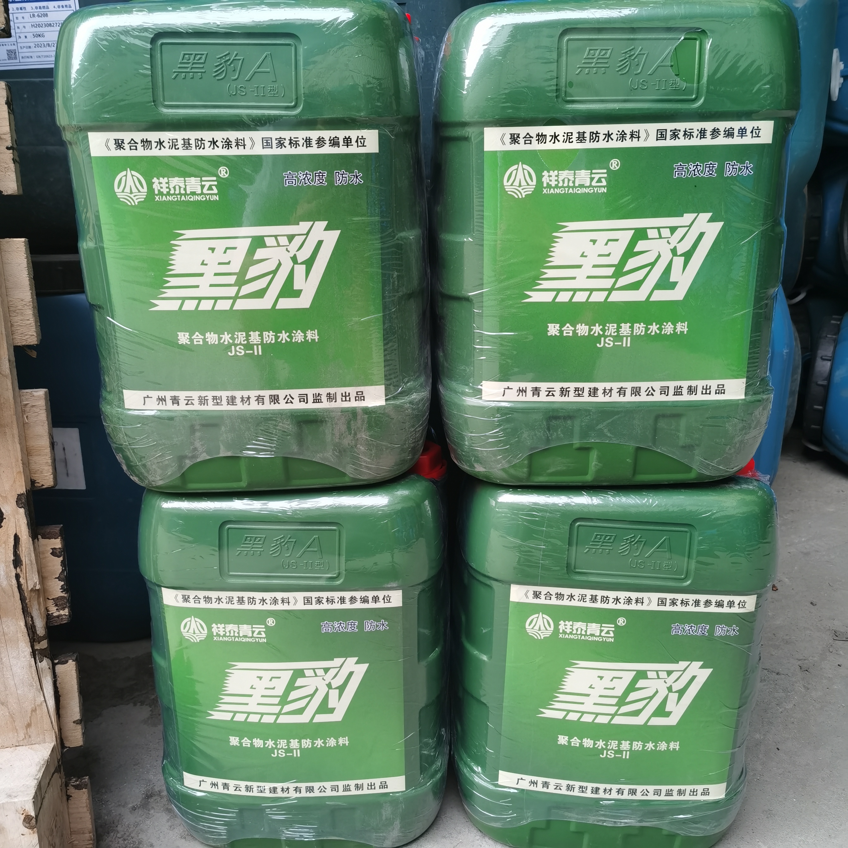 中山黑豹JS-II型聚合物水泥基防水涂料多少钱