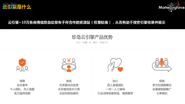 原阳日用品短视频营销是什么 全网推广 河南启航管理服务供应