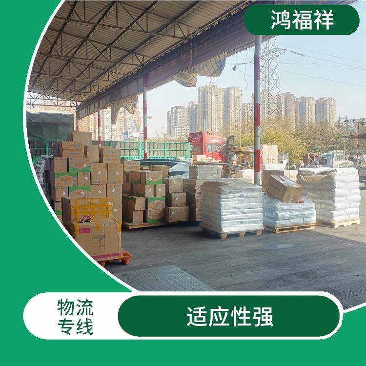 西安到三亞物流電話