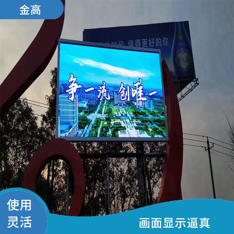 安装户外p3.3led显示屏公司 色彩丰富 色彩均匀一致
