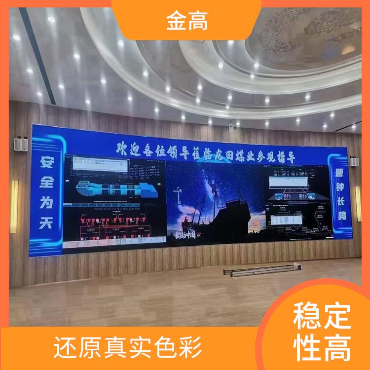 安装户外p3.3led显示屏公司 色彩丰富 色彩均匀一致