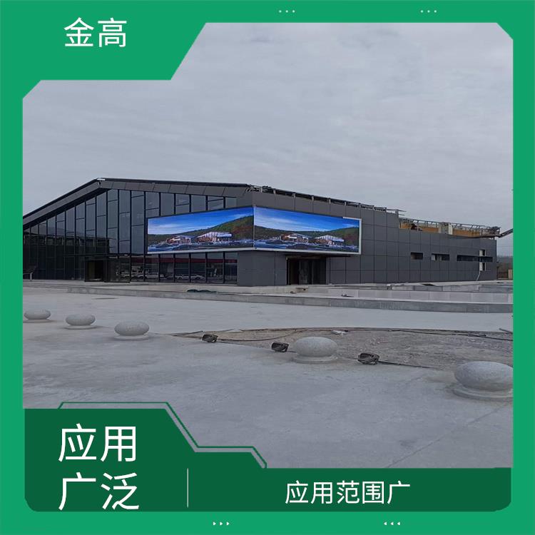 安装户外p3.3led显示屏公司 色彩丰富 色彩均匀一致