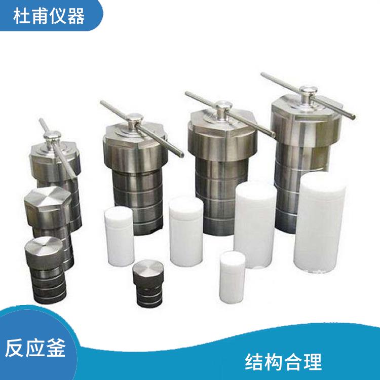 邢臺合成反應(yīng)釜價格