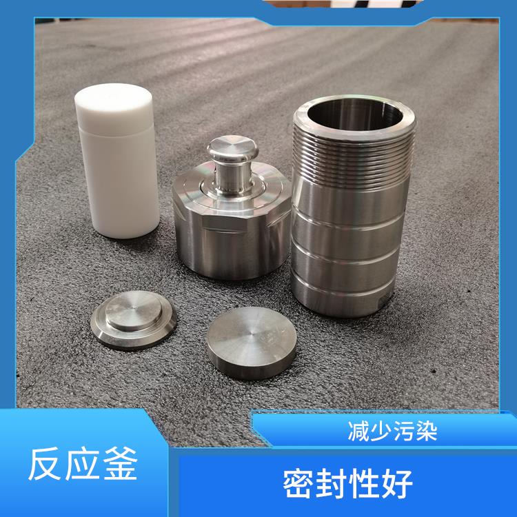 杭州高壓消解罐