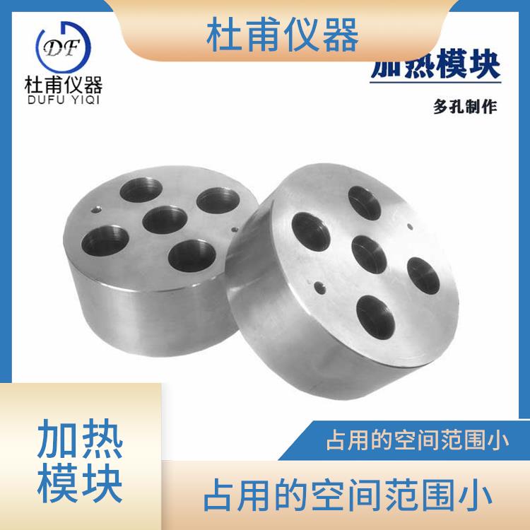 郑州磁力搅拌加热适配器 更可靠 更干净