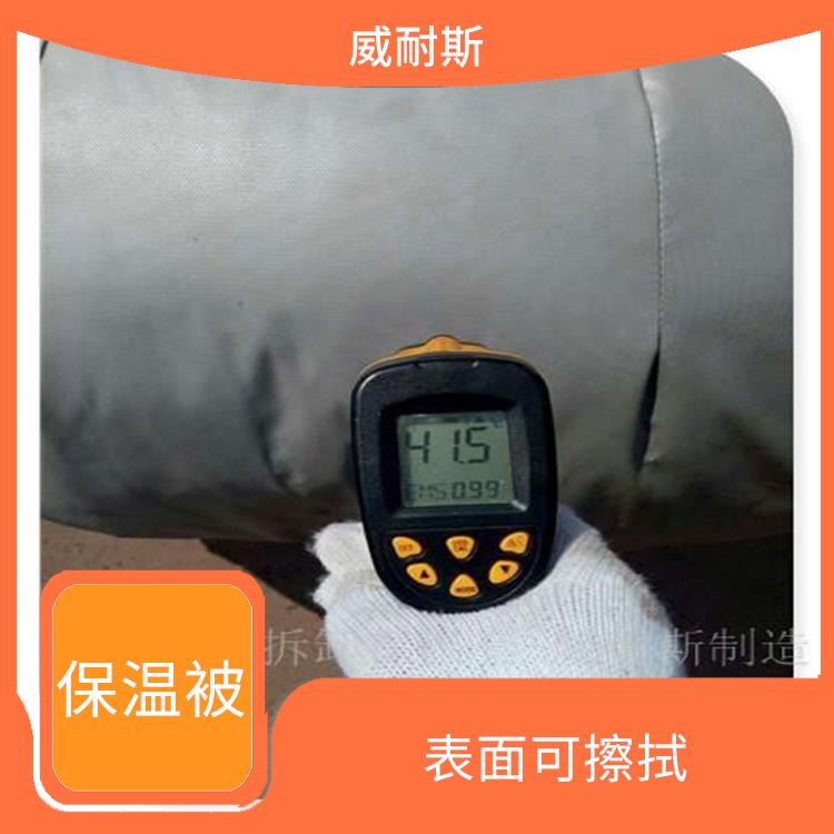 南京可拆卸式保温被长期使用 表面可擦拭 产品适应性强