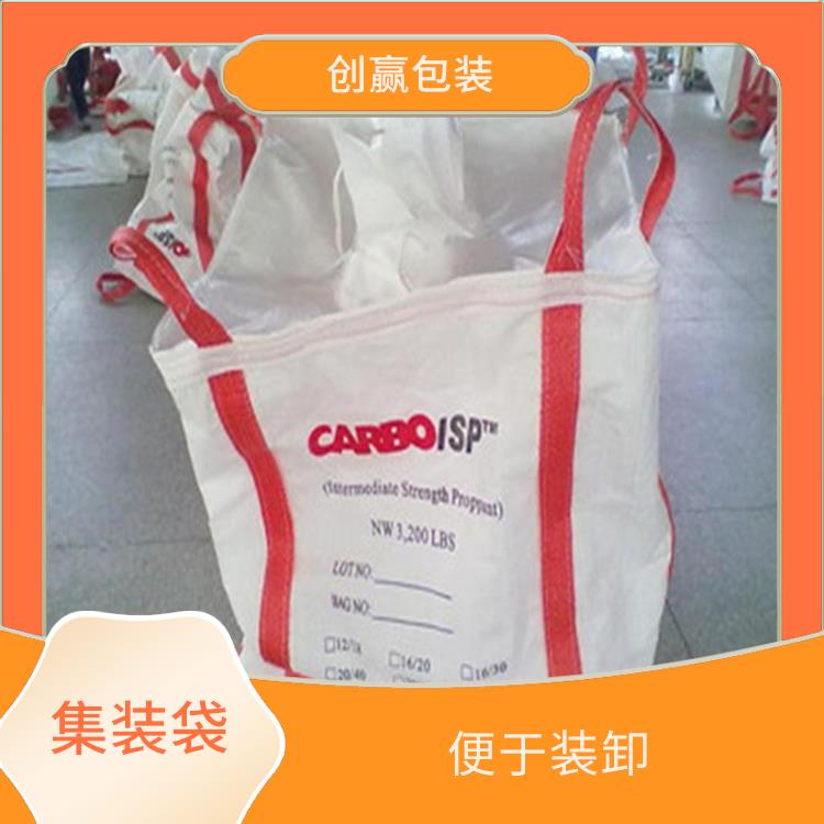重庆市巫溪县创嬴集装袋包装 卷布无打折 是一种中型散装容器