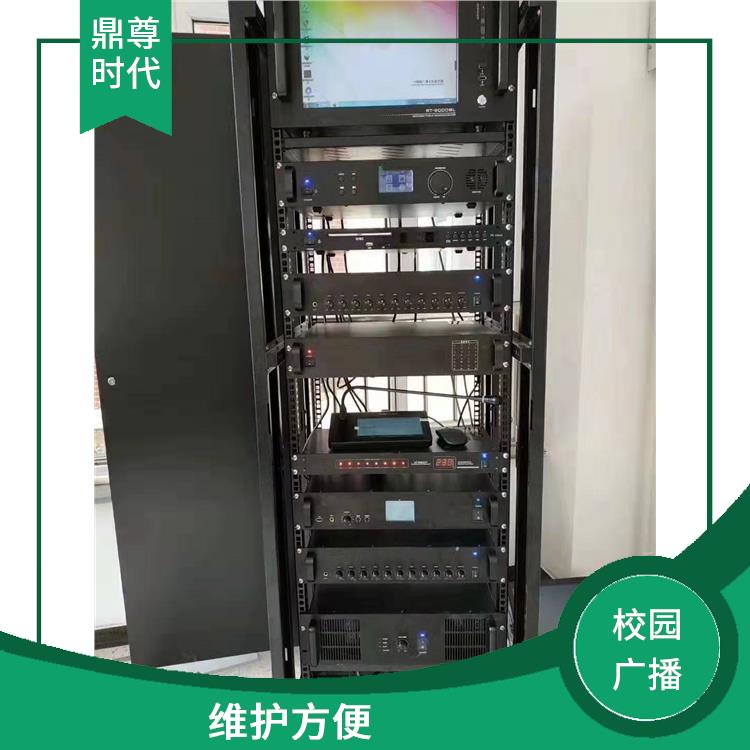 幼儿园校园定时广播 无限扩容 传递方式多样