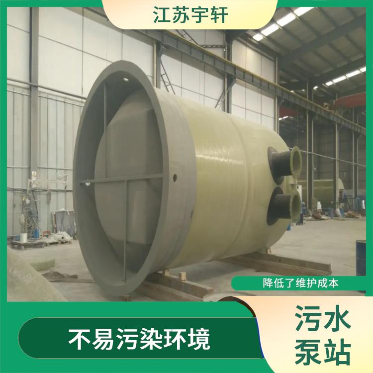 地埋式一體化污水泵站 節(jié)能效益明顯 加厚型 集成式
