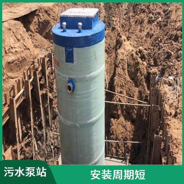 地埋式一體化污水泵站 節(jié)能效益明顯 加厚型 集成式