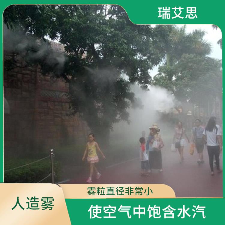 上海高压喷雾 净化空气 全自动智能化控制