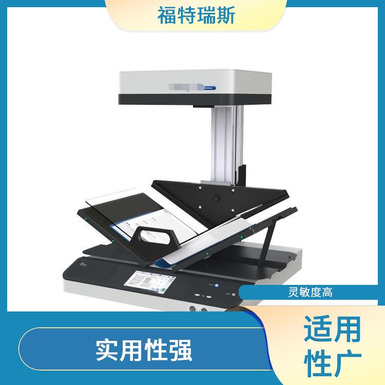 南京全自动机器人卷宗翻页扫描仪价格 兼容性好 准确性高