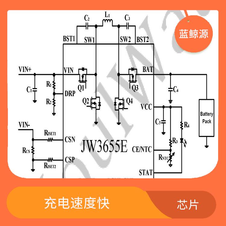 可適用于多種應用場景 低功耗設計 同步升降壓充電芯片